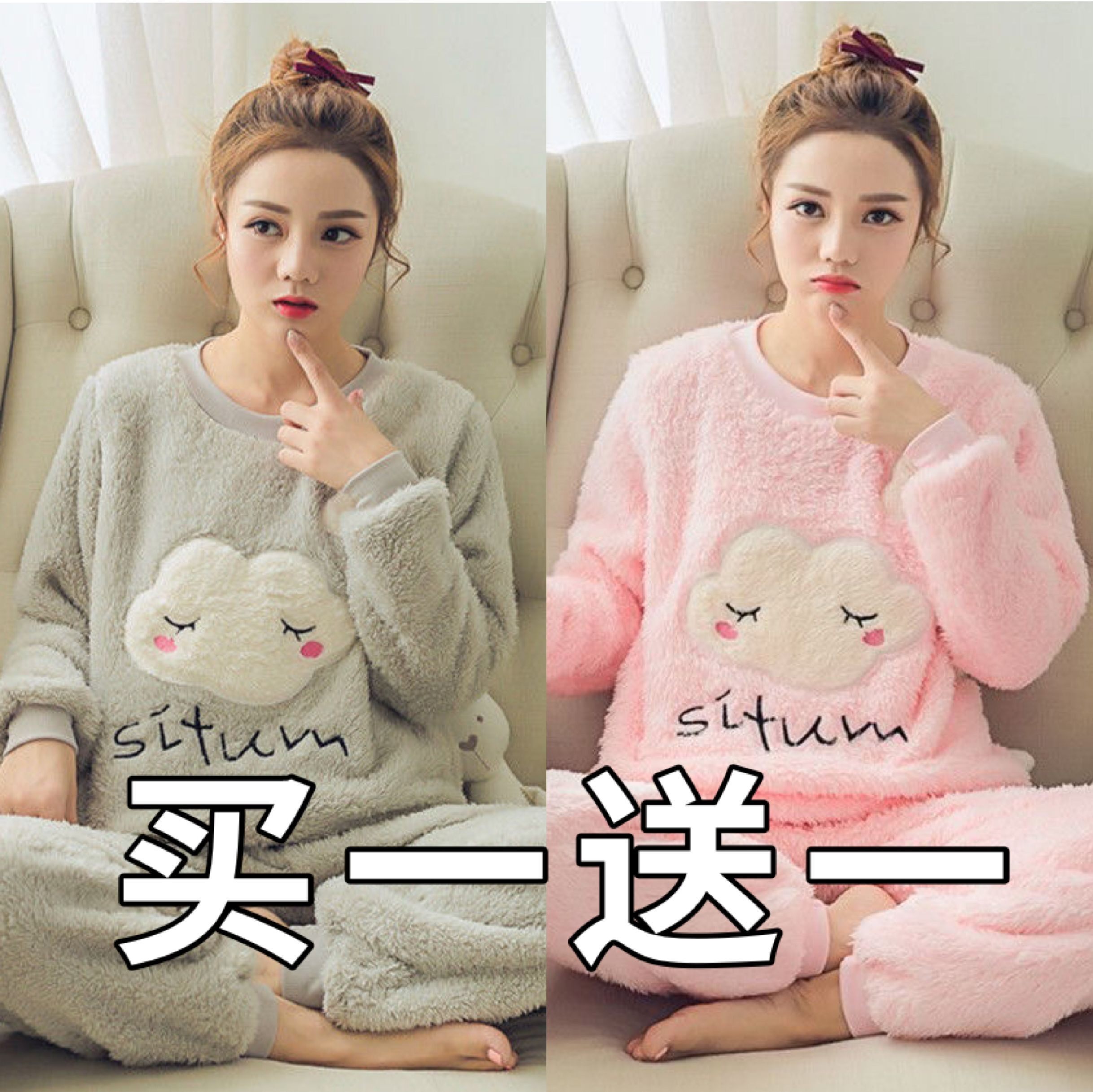 Pajamas Woman Autumn Winter Coral Suede Thickened Garnter 2021 New Cute Student Flannel Suede Suit Suit