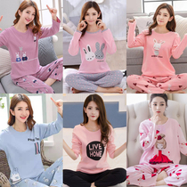 Long sleeve pajamas women spring autumn and winter summer thin cute ladies home clothes female students Korean sweet two-piece suit