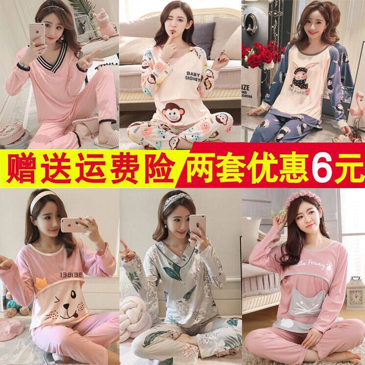 Lunar Subsuit Summer Thin postnatal suckling pregnant with late pyjamas Pregnant Woman Pyjamas Spring Autumn Pure Cotton Maternal Mordale Breastfeeding