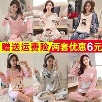 Yuezi clothing summer thin postpartum lactation late pregnancy pajamas pregnant women pajamas spring and autumn cotton maternal modal feeding