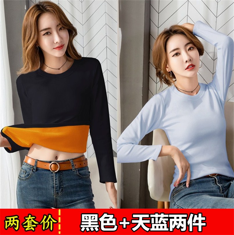 năm lớn cuộc đời này đỏ lót ấm Rat Năm Lady cộng nhung cộng dày Hongyun cơ thể mùa đông phía dưới áo đầu mùa thu.