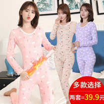 Autumn and winter ladies warm underwear women thick and velvet set girl students thin tight autumn clothes autumn pants home clothes