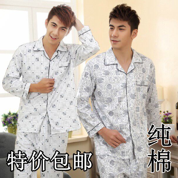 Sleepwear Men's Spring Autumn Season Pure Cotton men Step up Code Long sleeves Men's style cardio-hoodie suits Home Clothing Autumn summer