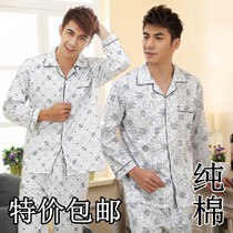 Pajamas men Spring and Autumn pure cotton men plus size long sleeve mens cardigan set home clothes autumn thin summer