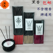 Natural smoky Thai Buddha Buddha statue black fragrant rice color fragrant air environmental protection Universal