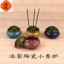 Ice crack exquisite ceramic small incense burner can be used for taxiang Bamboo Stick Incense line incense plate incense strip cover for easy carrying