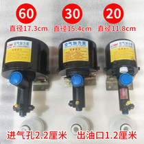 Forklift loader air brake air booster pump brake assistant Brake brake master cylinder repair kit Mingyushan