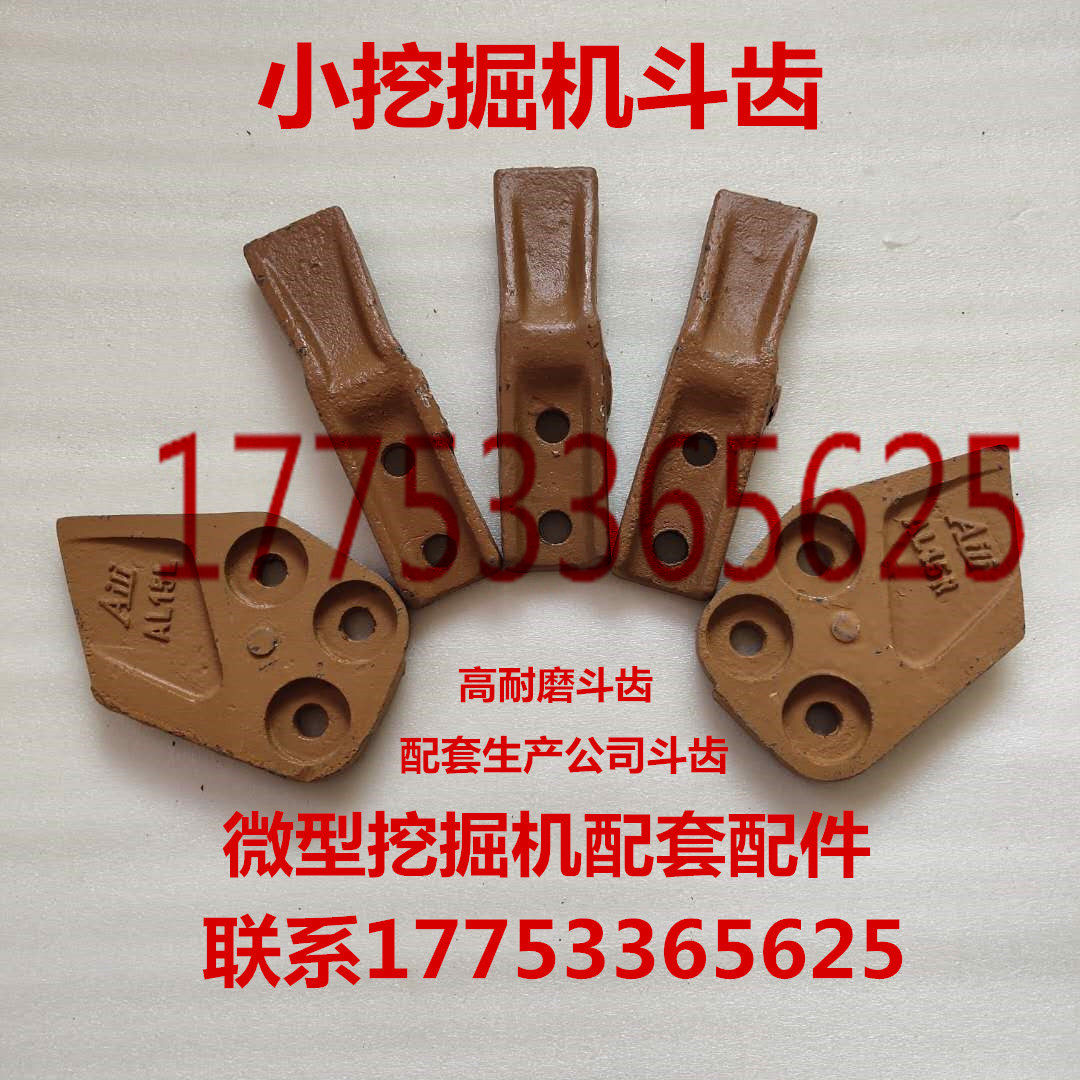 Small excavator farm mini - mini orchard excavator accessories shovel fighter tooth pin axis 08 10 13