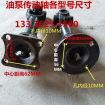 Small Loader Forklift Drive Shaft Hydraulic Pump Drive Shaft Mingyu Lugong LaiGong Leigong 918 920