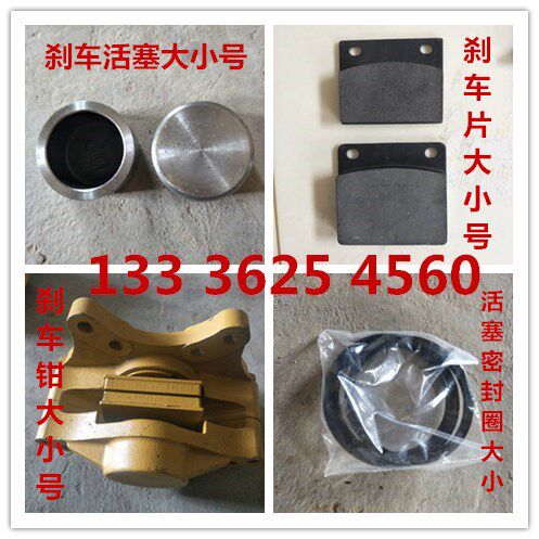 Small Shovel Loader brake Sub-pump pliers brake sheet piston sealing ring Mingyu Luolabor 920930