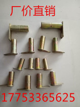 Small loader small forklift accessories arm Pin Pin shaft loader bucket pin send butter nozzle