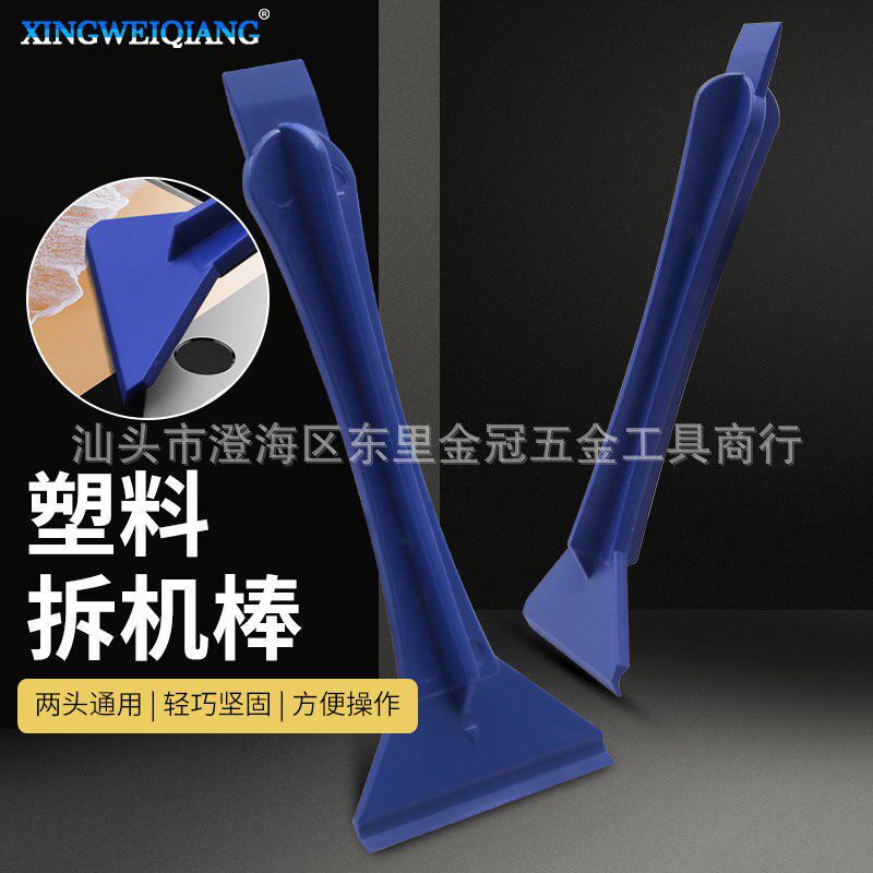 H128 LCD Monitor Tablet PC Disassembler Rod Open Shell Unshell Shell Shell Tool Crowbar Crowbar