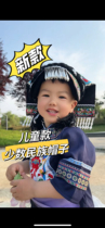 New primary school students Buyi ethnic embroidered hat minority Zhuang Buyi headwear