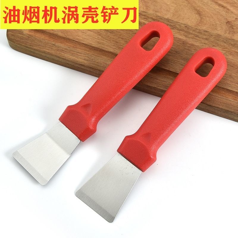 Range hood volute stainless steel shovel kitchen heavy oil shovel household appliance cleaning housekeeping tool refrigerator ice shovel artifact