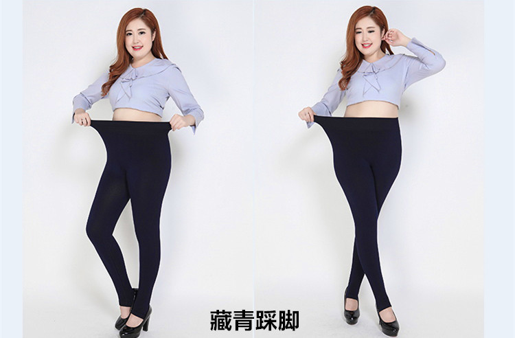 Mùa xuân và mùa thu chất béo mm200 pounds quần dài eo cao mặc cộng với quần legging modal phần mỏng kích thước lớn nữ chín quần quần đũi nữ
