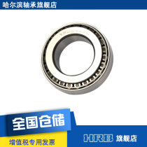 HRB 32007 X P5 D2007107E Harbin tapered roller bearing inner diameter 35mm outer diameter 62m