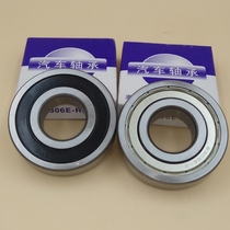 LYC Luoyang deep groove ball bearing 6200 6201 6202 6203 6204 6205 E-RZ E-ZZ