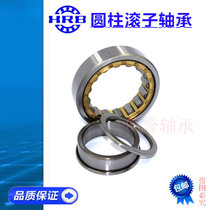 HRB cylindrical roller bearing NUP RN 2205 2206 2207 2208 E EM ECP C3