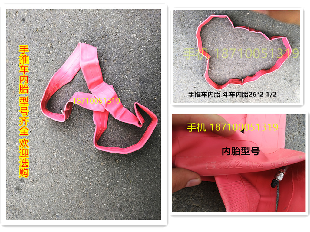 Full 2 Trolleys Premium Red Inner Tubes Double Wheels Car Bucket Caroute Trolleys 26 * 2 ½ Inflated Tire Inner Tubes