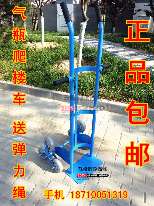 Factory direct ladder car triangle wheel cylinder climbing artifact Six-wheeled ladder car oxygen cylinder acetylene bottle