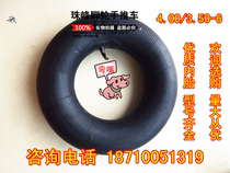 Full 23 50 4 00-6 Butyl inner tube ATV electric car trolley Agricultural vehicle Go-kart
