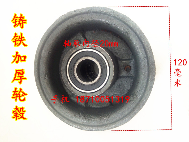 Cast iron wheels 10 inch thickened rims 4 10 3 50-4 trolley tiger car inflatable wheel 2 50-4