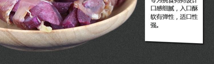 Đồ ăn nhẹ cho chó, thịt vịt, khoai lang tím, nhiệt, nước mắt, vật nuôi, gấu bông, lông vàng, huấn luyện gấu, phần thưởng, 100g thức ăn hạt cho chó