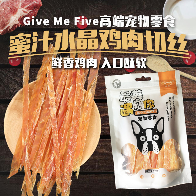 Dog Snacks Chicken Strips Chicken Silk Pet Teddy Poodle Bichon Golden Retriever Calcium Supplement Training Reward Puppy Snacks