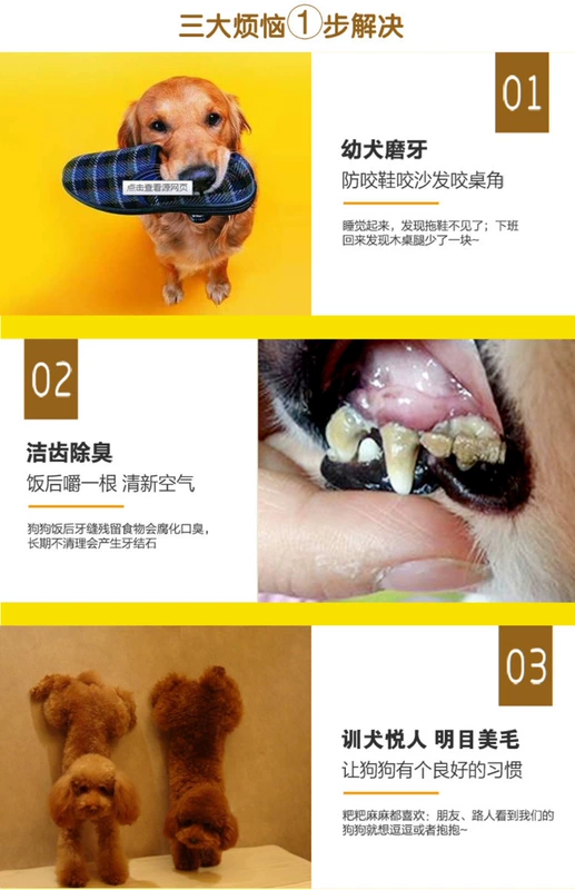 Chó ăn vặt nhai gậy nhai Teddy sạch răng bổ sung canxi hôi miệng gà xung quanh phần thưởng huấn luyện thú cưng 150g