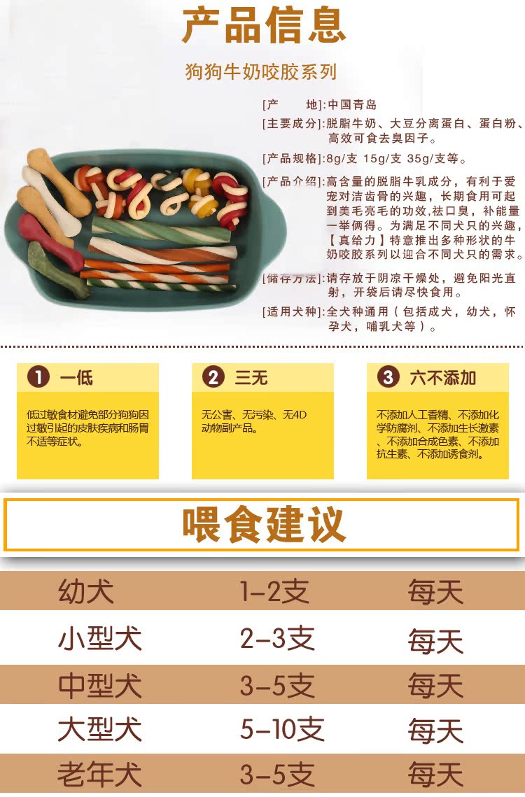 Chó ăn vặt Chó mol dính lông gấu vàng hơn gấu sạch xương trừ hôi miệng sạch răng dính nhai thức ăn cho thú cưng thuc an cho chó