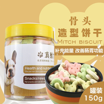 Dog snacks Biscuits Pet Teddy Gold Wool Puppies Digitty Gritty Gritty Gritty Gritty Gritty Gritty Calcium Supplement Calcium Reward Snacks