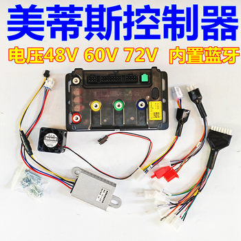 Metis controller yadi bell emma knife