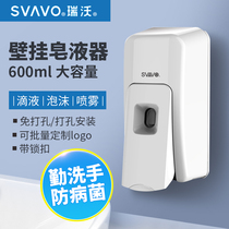 Ruiwo Wall-mounted manual soap dispenser Toilet foam hand sanitizer box Bathroom soap dispenser box Bathroom soap dispenser