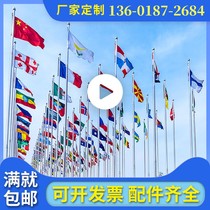 Outdoor stainless steel flagpole school construction site temple electric lifting cone 9 meters 10 meters 12 meters 15 meters 20 Tianjin