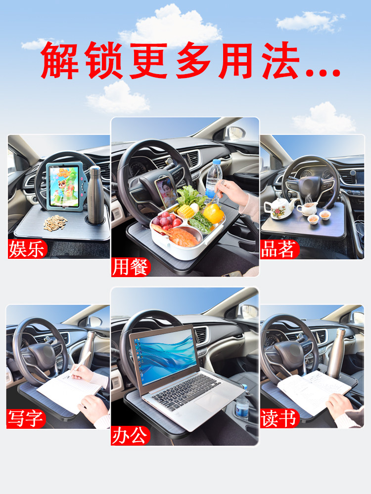 Car Dining Table, Steering Wheel Small Table Tray, In-Car Dining Table, Car Dining Tool for Eating in the Car, Front Seat Use