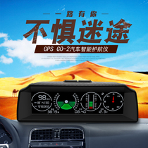 Car universal HUD head-up display GPS off-road slope meter Altitude compass High precision balance escort instrument