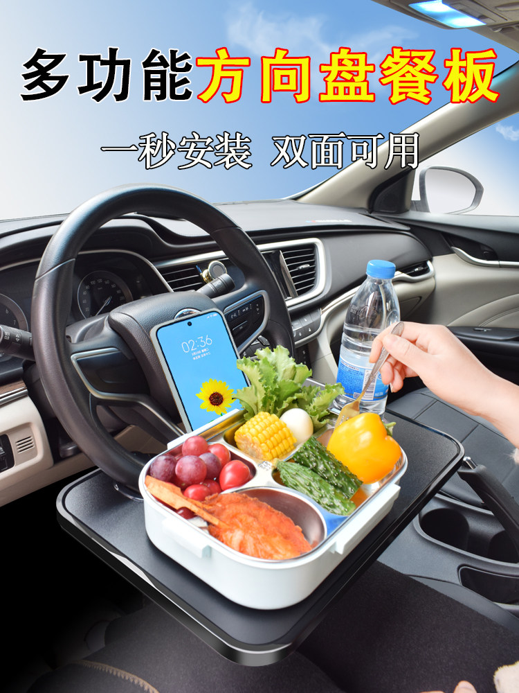 Car Dining Table, Steering Wheel Small Table Tray, In-Car Dining Table, Car Dining Tool for Eating in the Car, Front Seat Use