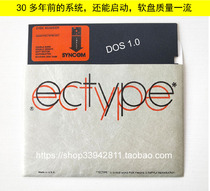 DOS1 0 boot disk DOS1 00 disk DOS 1 0 floppy disk DOS 1 system from 30 years ago