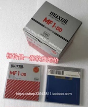 Rare single-sided double-density floppy disk MF1-DD made in Japan maxell 720K new without film removal