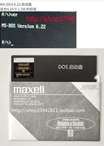 DOS6 22 boot disk MS-DOS 6 22 boot disk 5 25-inch 1 2M floppy disk disk