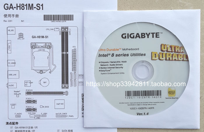 Technology Gia Motherboard Drive Disc GA-H81M-S1 GIGABYTE Intel 8 original dress