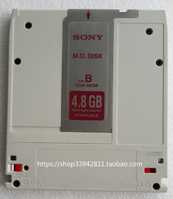 Sony 4.8gb mo disk, retro storage handy gadget, what are you