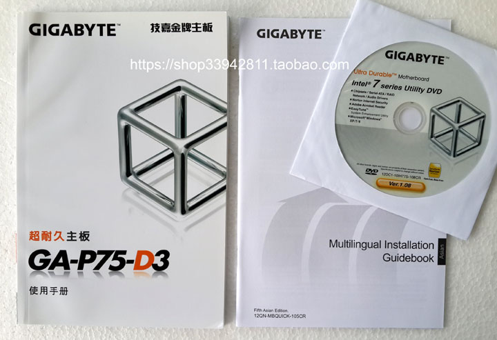 The Acrobatic Board Original Distribution Drive Disc GA-P75-D3 uses the manual brochure original