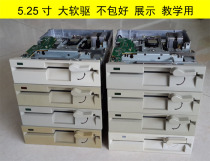 Large number of 5 25 inch floppy drive 5 25 5 inch Soft exorcor not bag to show the teaching