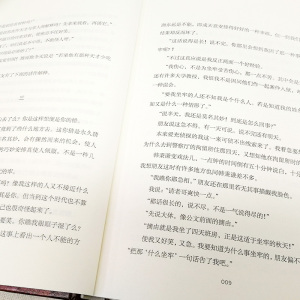 正版 边城 沈从文的书传记散文集中国现当代经典文学小说随笔读物 初中学生语文 课外书推阅读原著畅销书籍排行榜万卷出版