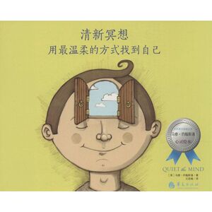 清新冥想 心灵绘本 马修·约翰斯通 著 王思楠 译 成功学 经管、励志 华夏出版社 畅销书籍排行 新华正版
