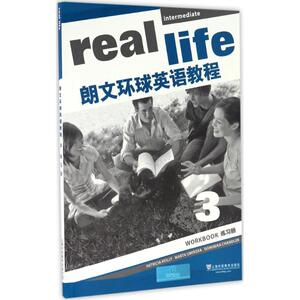 朗文环球英语教程(3)练习册 雷莉(Patricia Reilly) 等 编 著作 外语－实用英语 文教 上海外语教育出版社 畅销书籍排行 新华正版