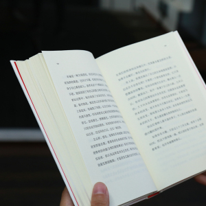 与自我狭路相逢 毕淑敏 著 散文 文学 生活书店 畅销书籍排行 新华正版