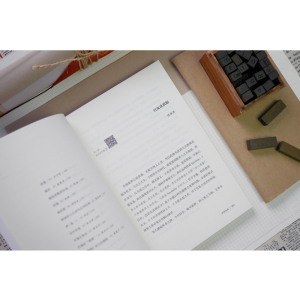 神神鬼鬼 陈平原 编 杂文 文学 北京时代华文书局 畅销书籍排行 新华正版