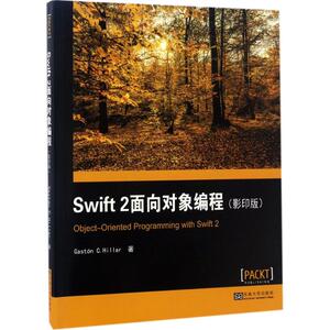Swift2面向对象编程 影印版 (意)加斯顿·C.希勒(Gaston C.Hillar) 著 著 英文原版书 专业科技 东南大学出版社 9787564170790